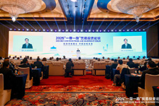 SRON принял участие в Форуме по торговле и инвестициям в рамках Пояса и пути 2025 для совместного построения устойчивого будущего