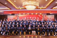 «В поисках новых горизонтов среди гор и морей, упорно идя вперед, создавая новые страницы истории» — успешное проведение итогового собрания и собрания по запуску работы компании SRON за 2025-2026 год