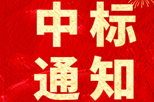 Новый этап в Год Лошади, интеллектом открываем новое путешествие |SRON  успешно выиграла тендер на проект рециклинга газоочистной пыли в Linhuan Coking Co., Ltd