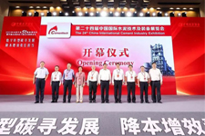 Компания SRON была приглашена принять участие в 24-й Китайской международной выставке цементных технологий и оборудования