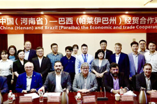 Компания SRON была приглашена для участия в конференции по установлению торговых связей между Китаем (провинция Хэнань) и Бразилией (штат Параиба) по экономическому и торговому сотрудничеству