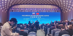 Компания SRON была приглашена на Российско-Китайский бизнес-форум