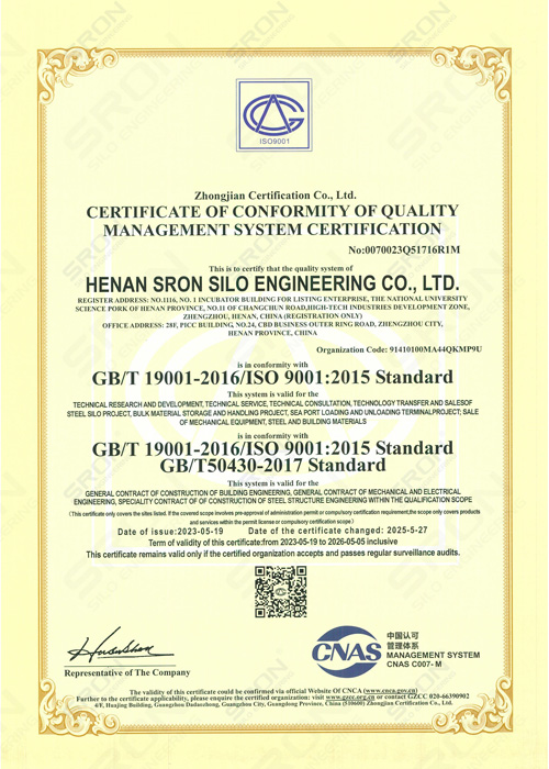 ISO14001